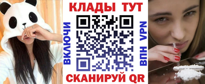 Какие есть наркотики Красный Холм СОЛЬ  Мефедрон  Марихуана 