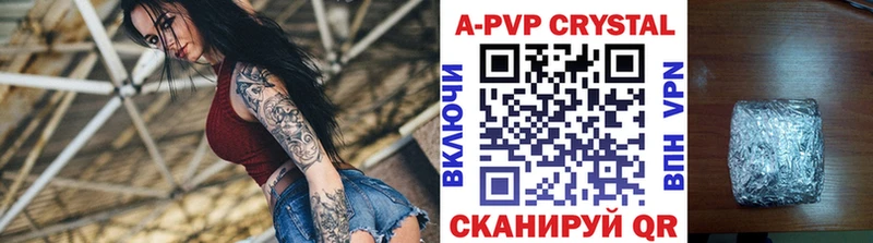 Альфа ПВП СК  Красный Холм 