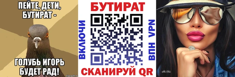 где можно купить   mega зеркало  Бутират оксибутират  Красный Холм 