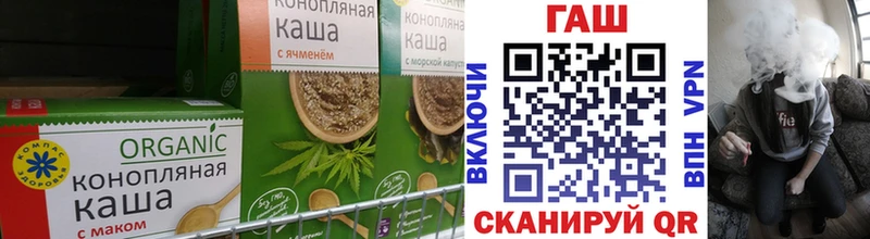 Еда ТГК конопля  хочу наркоту  мега как зайти  Красный Холм 