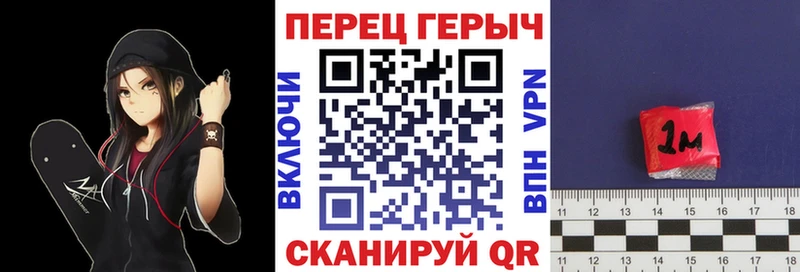 Героин хмурый  Красный Холм 