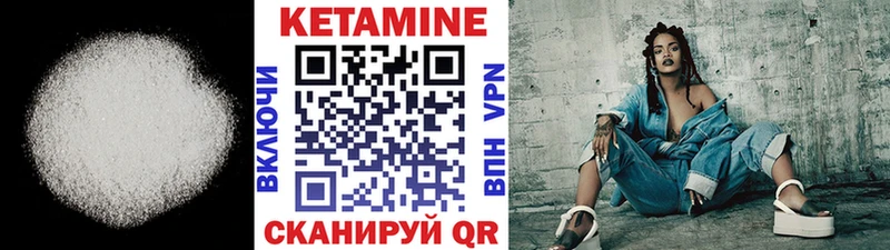Кетамин ketamine  где продают наркотики  Красный Холм 