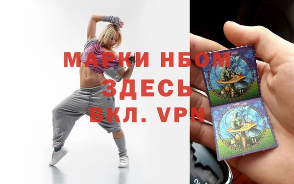 меф Белокуриха
