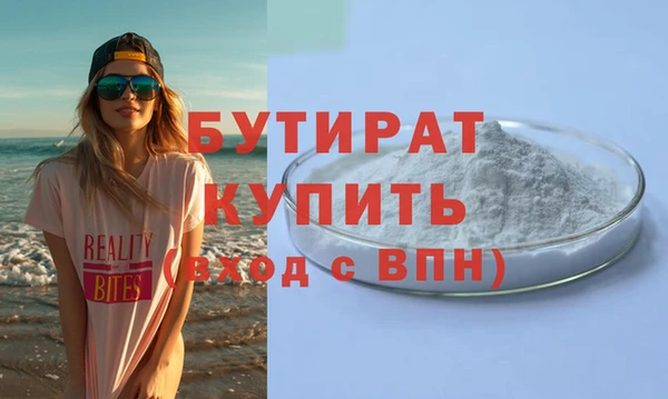 соль курить ск Баксан