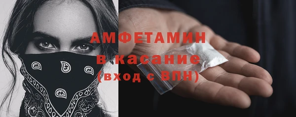 марки nbome Балахна