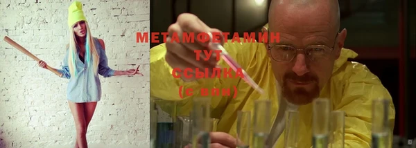 марки nbome Балахна