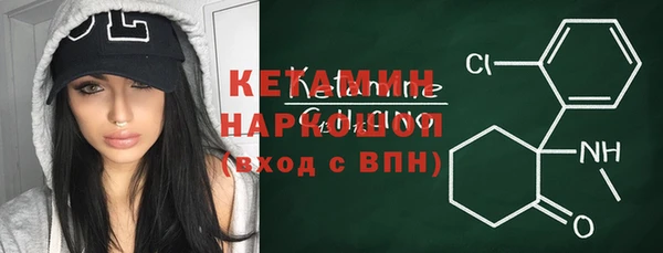 меф Белокуриха
