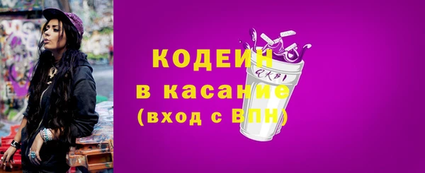 меф Белокуриха