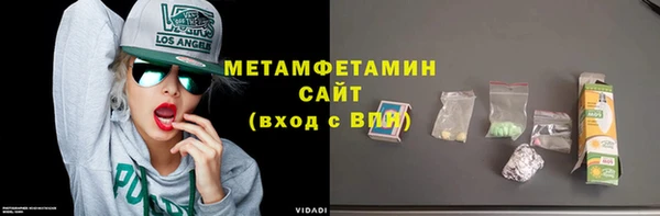 марки nbome Балахна