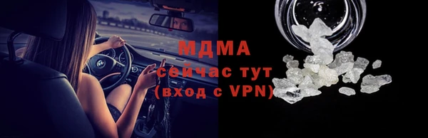 марки nbome Балахна