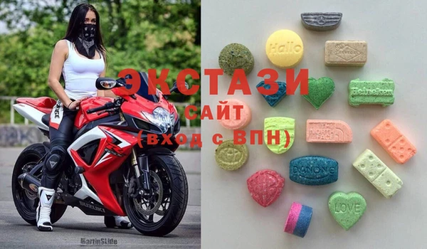 кристаллы Белоозёрский