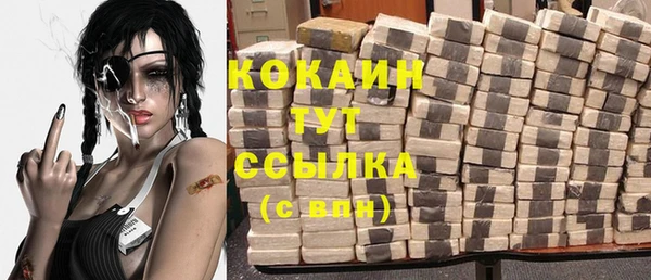 соль курить ск Баксан