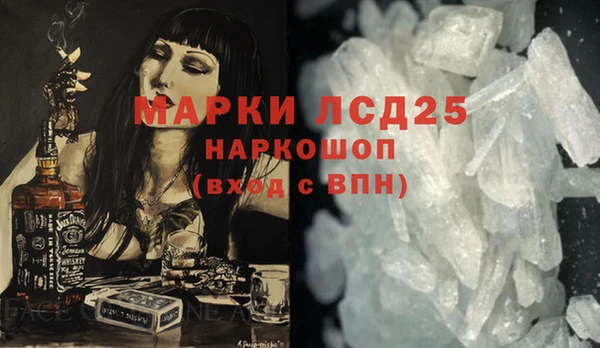 кристаллы Белоозёрский