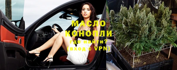 меф Белокуриха