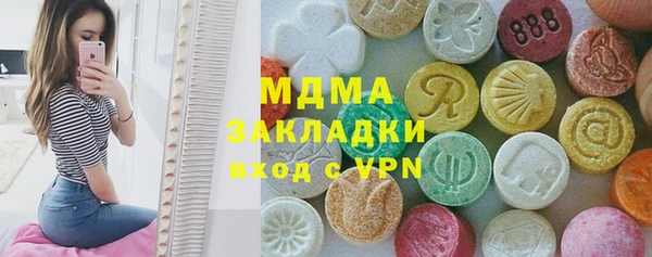 марки nbome Балахна