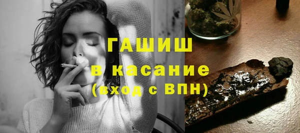 кристаллы Белоозёрский