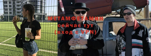 Альфа ПВП Беломорск