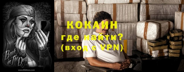 марки nbome Балахна