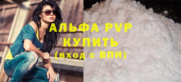 кристаллы Белоозёрский