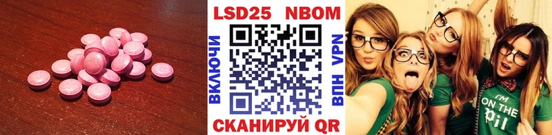 Лсд 25 экстази кислота  Красный Холм 