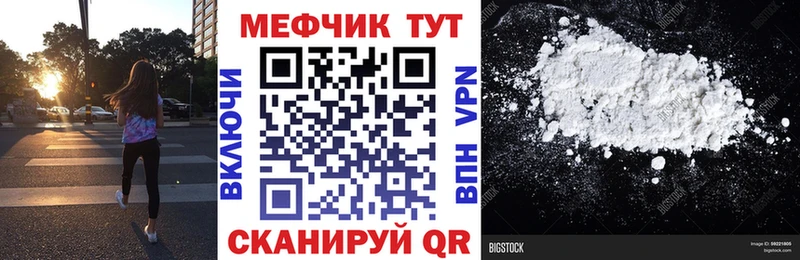МЯУ-МЯУ 4 MMC  Красный Холм 