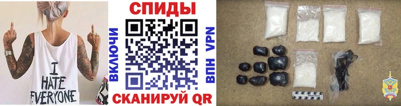 МЕТАМФЕТАМИН мет  Красный Холм 