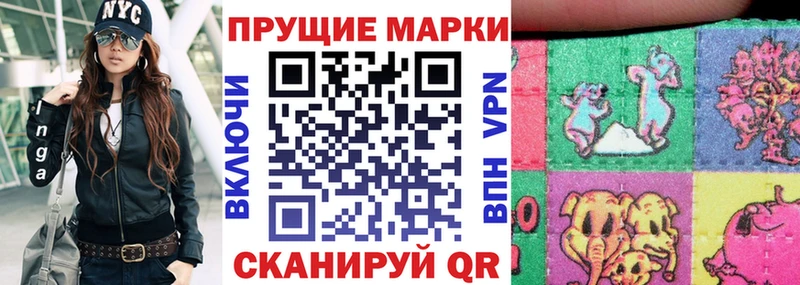 Марки N-bome 1,8мг  Красный Холм 