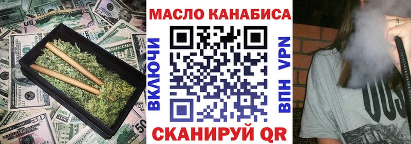 Дистиллят ТГК гашишное масло  наркотики  Красный Холм 