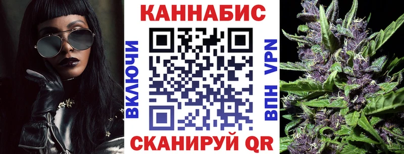 цены наркотик  Красный Холм  Конопля VHQ 